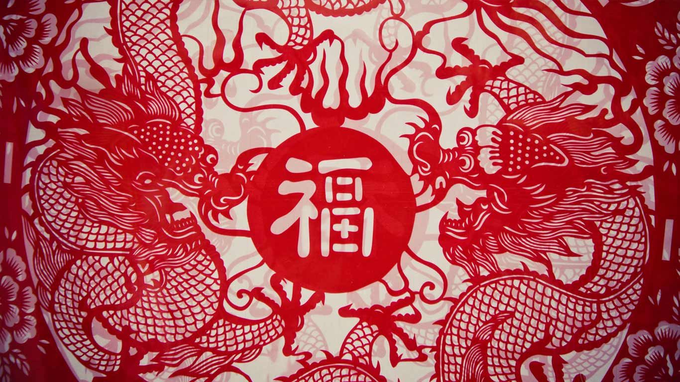 传统剪纸“福”字