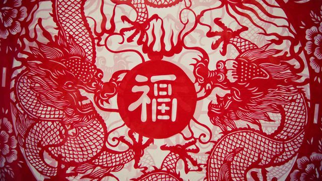 传统剪纸“福”字
