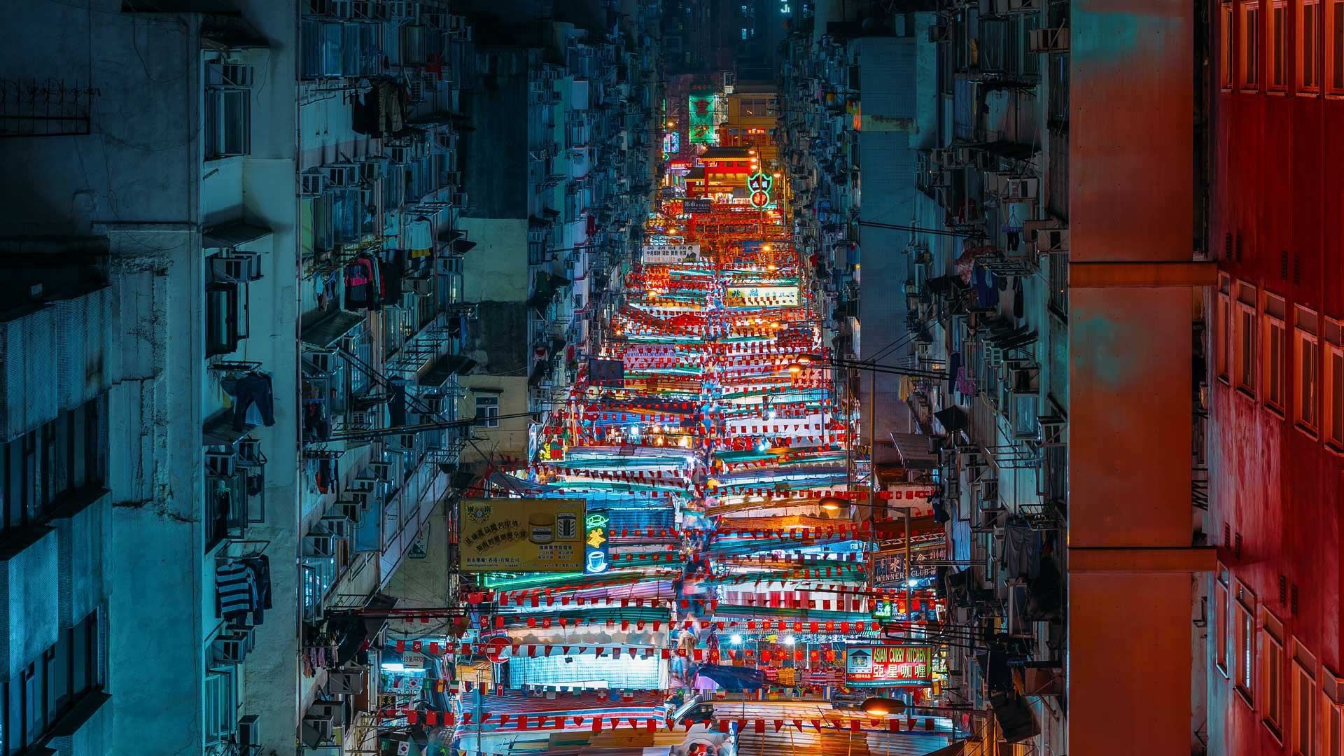 香港油麻地庙街夜市