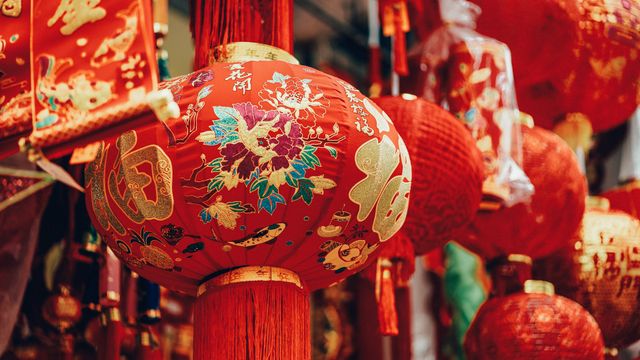 新春快乐